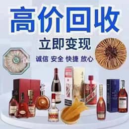 邢台购物卡回收站