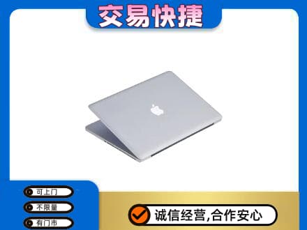 邢台回收旧电脑