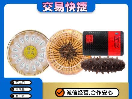 邢台高价回收礼品