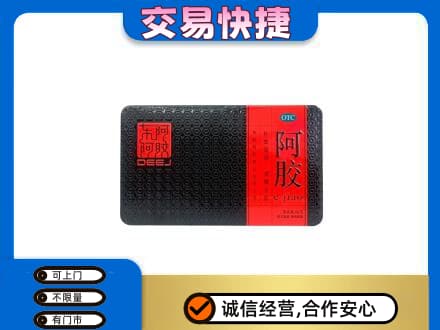 邢台高价回收阿胶