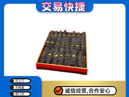 邢台礼品回收海参礼盒.jpg