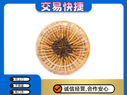 邢台礼品回收虫草礼盒.jpg