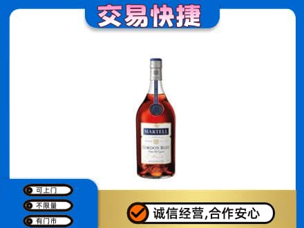 邢台洋酒回收马爹利蓝带.jpg
