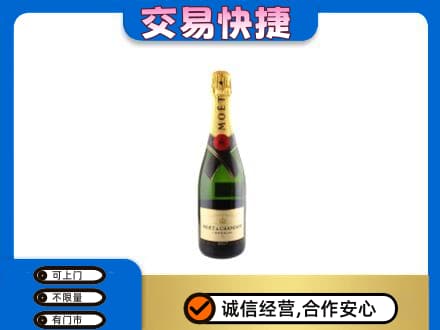 邢台高价回收名仕