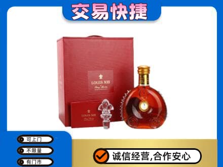 邢台洋酒回收路易十三礼盒.jpg
