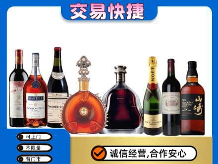 邢台洋酒回收店.jpg