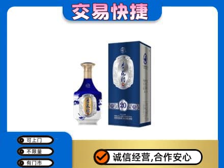 邢台名酒回收杏花村.jpg