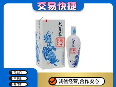 邢台名酒回收老白干大青花.jpg
