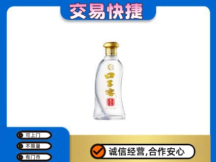 邢台名酒回收口子窖.jpg