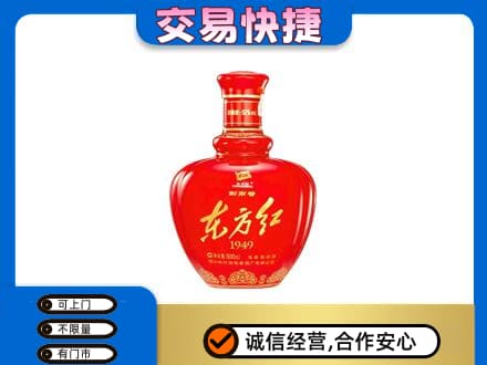 邢台名酒回收剑南春东方红.jpg