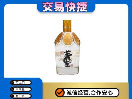 邢台名酒回收董酒.jpg
