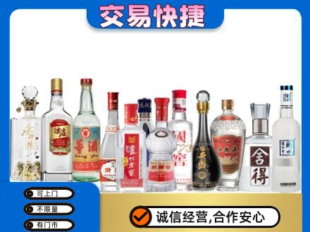 邢台回收名酒