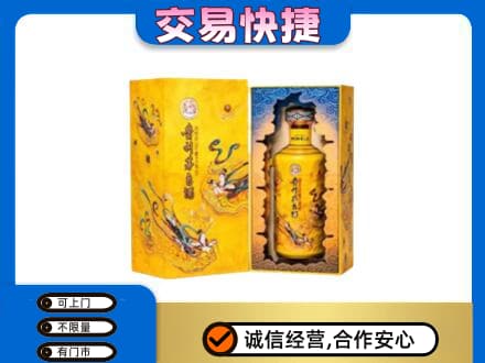 邢台回收散花飞天茅台酒