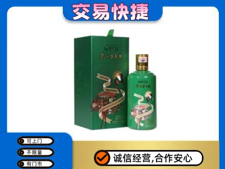 邢台茅台回收走出系列.jpg