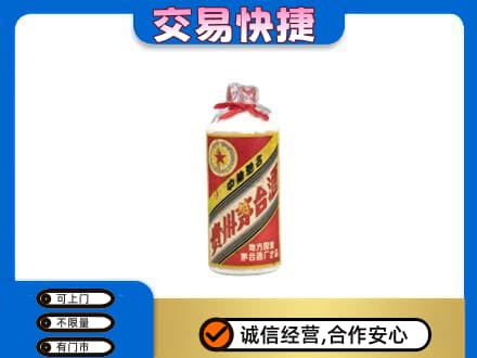 邢台回收地方国营茅台酒