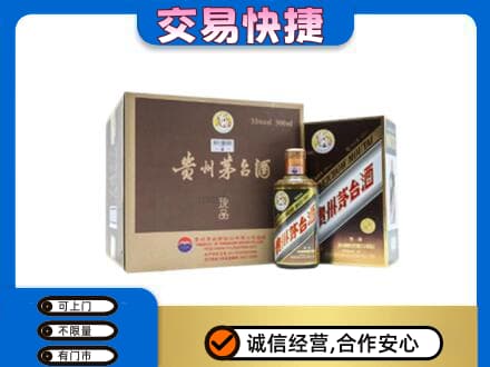 邢台茅台回收彩釉珍品.jpg