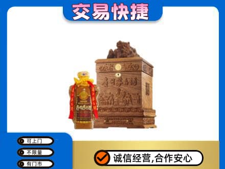 邢台回收80年茅台酒