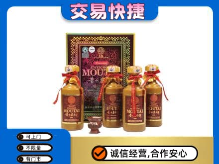 邢台茅台回收50年礼盒.jpg