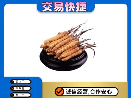 邢台礼品回收散虫草.jpg