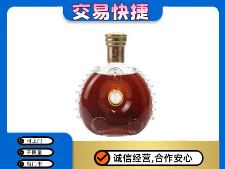 邢台洋酒回收路易十三空瓶.jpg